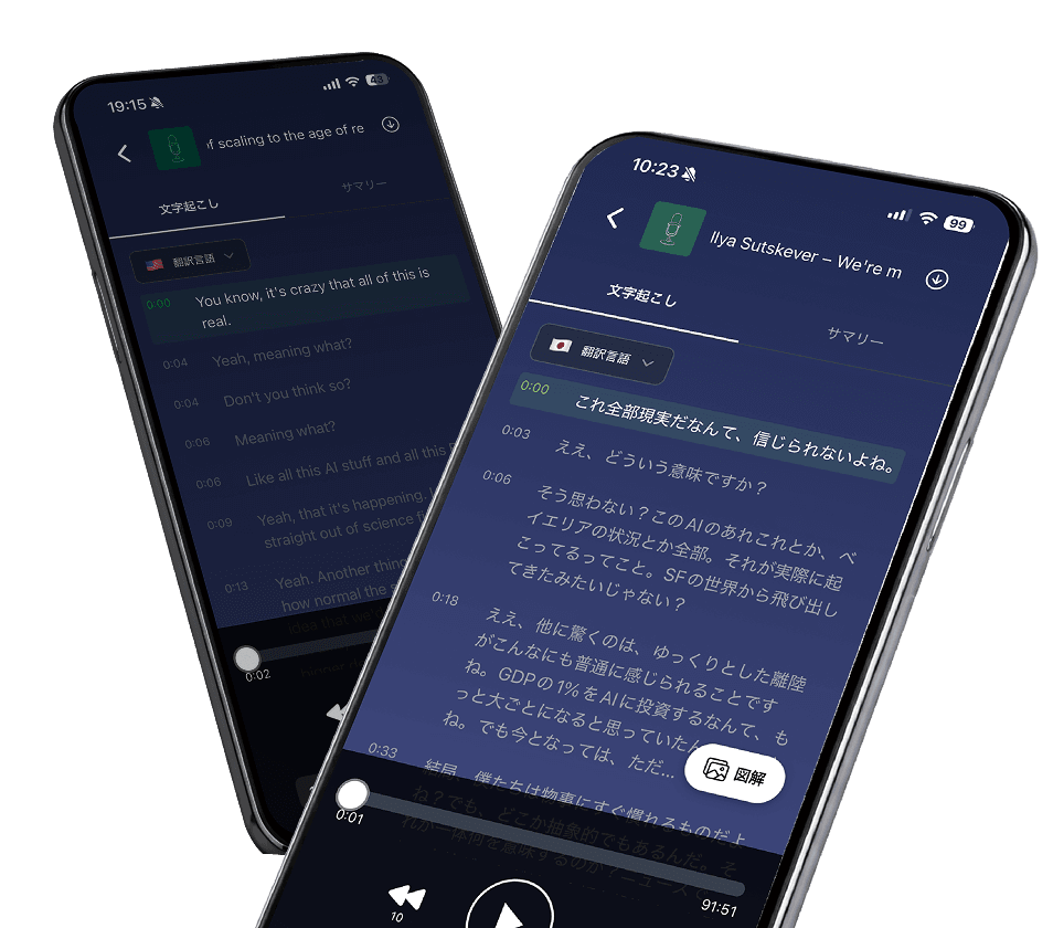 TransPods App Interface