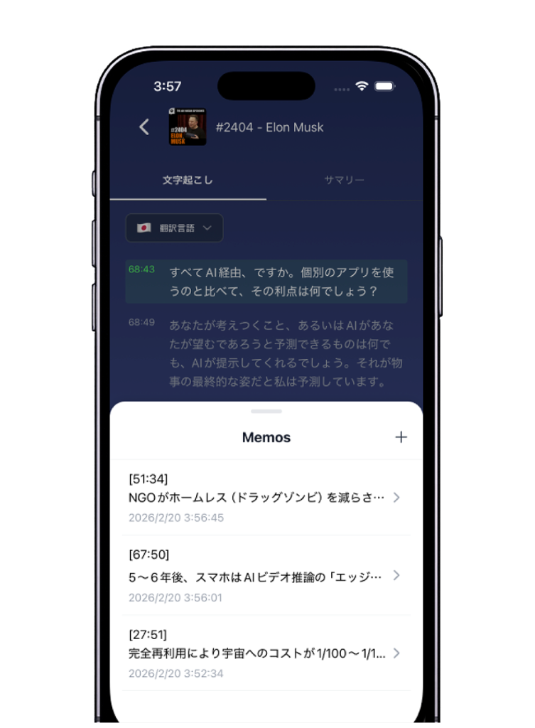 メモ